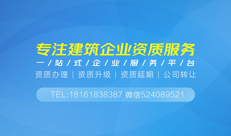 關(guān)于建筑裝修裝飾工程資質(zhì)資質(zhì)辦理,相關(guān)文章詳細信息