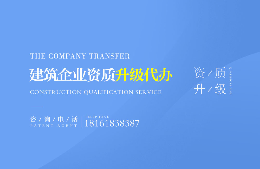 關(guān)于設(shè)計資質(zhì)升級相關(guān)文章詳細(xì)信息