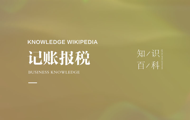 長沙市成立網絡科技公司去哪里辦理_詳細步驟與指南