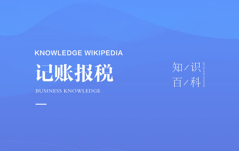 長(zhǎng)沙市成立網(wǎng)絡(luò)科技公司去哪里辦理_詳細(xì)步驟與指南
