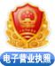關于西安注冊公司完成以后得到的資料